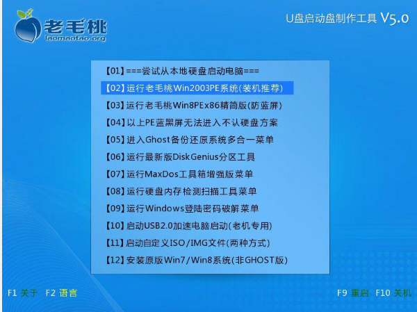 手動(dòng)備份