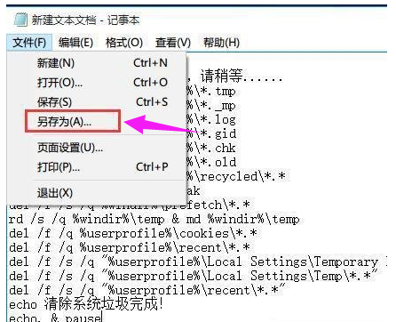 系統(tǒng)文件