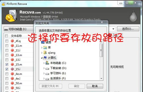 誤刪