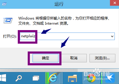 開機密碼
