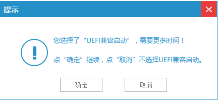 U盤啟動(dòng)盤