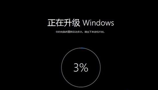 升級(jí)系統(tǒng)