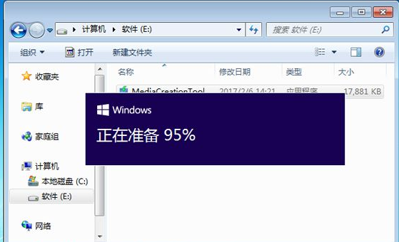 免費(fèi)升級(jí)