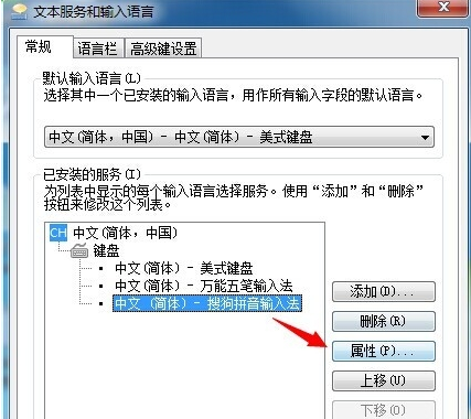 搜狗輸入法