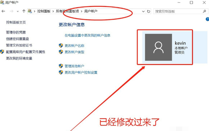 賬戶