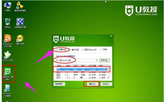  聯(lián)想