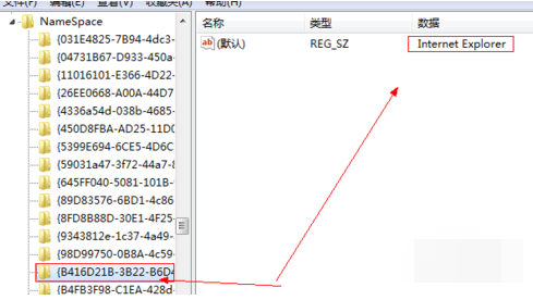 win7