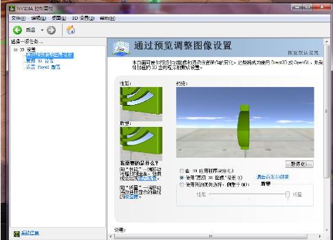 降溫