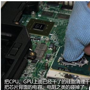 電腦降溫