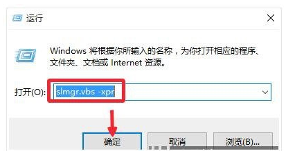 激活系統(tǒng)