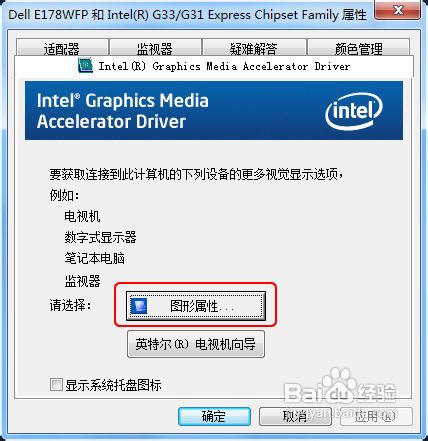 電腦顯卡