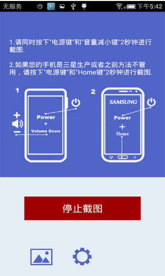 手機(jī)