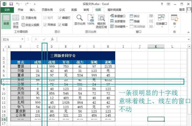 表格