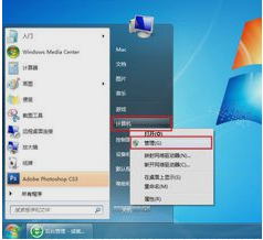 打印機共享設(shè)置