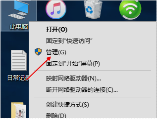 筆記本電池