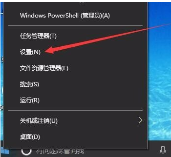防火墻