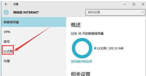 防火墻