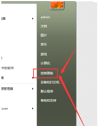 字體