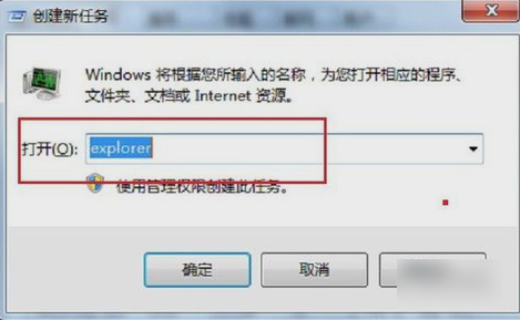 圖標(biāo)不見了