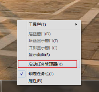 圖標(biāo)不見了
