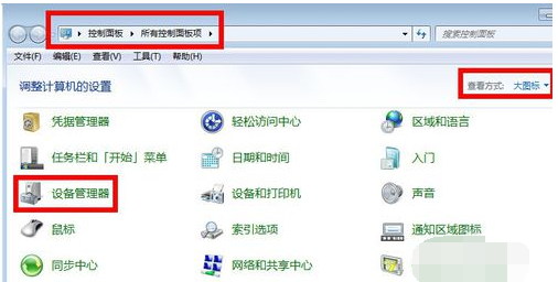 訪問權(quán)限