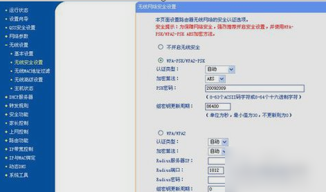 筆記本
