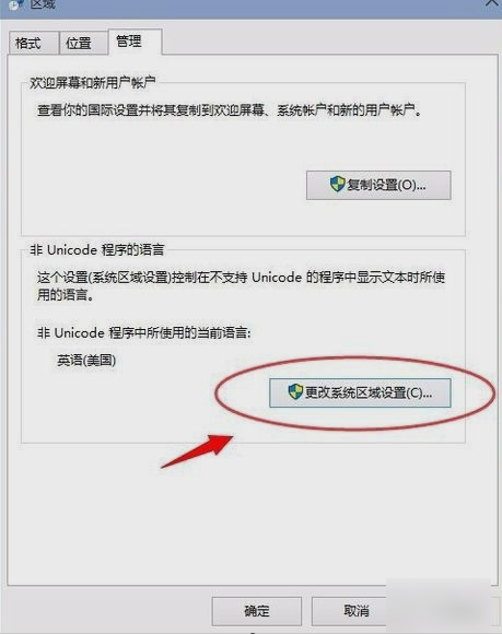 應用程序
