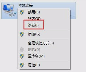 本地連接