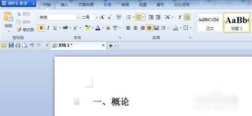 自動生成目錄