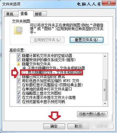 AppData是否可以刪除