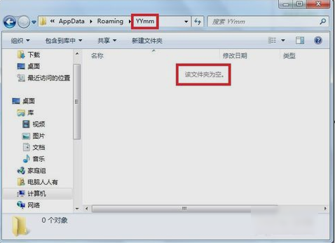 能否刪除