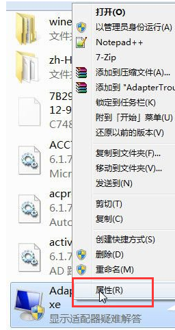刪除文件