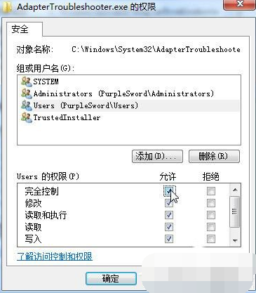 刪除文件
