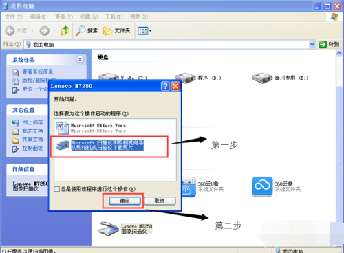 打印機