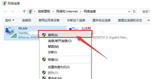 網(wǎng)絡連接