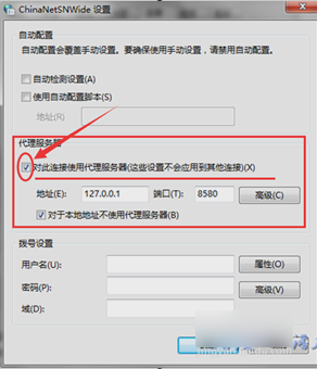 無法連接服務器