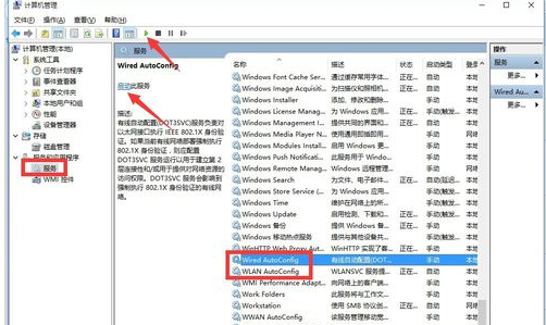 網(wǎng)絡連接