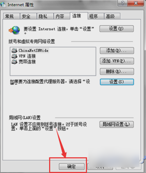 無法連接服務器