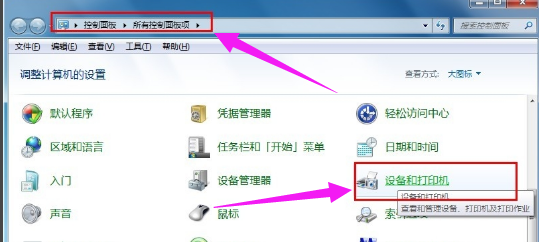 打印機(jī)