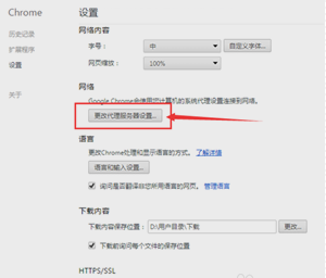 無法連接
