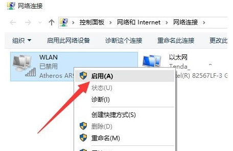 網(wǎng)絡