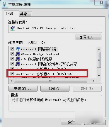打不開(kāi)網(wǎng)頁(yè)