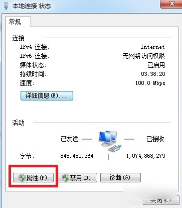 能上qq但打不開(kāi)網(wǎng)頁(yè)