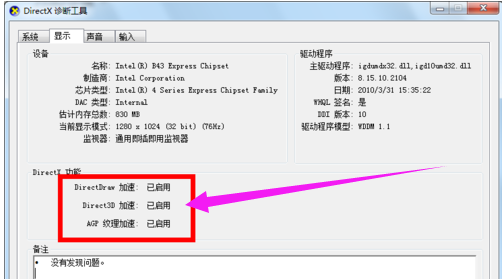 英雄聯(lián)盟