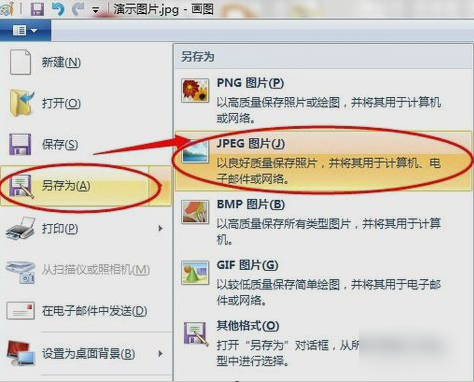 更改圖片大小