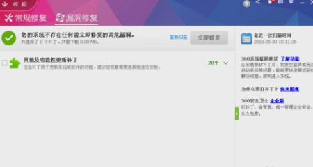 程序錯誤