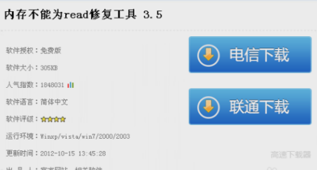 出現(xiàn)錯誤