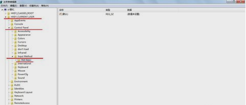 無法打字