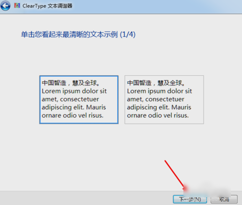 電腦字體變模糊