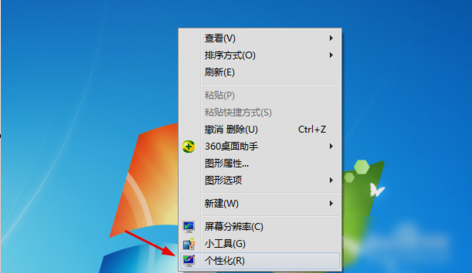 電腦字體